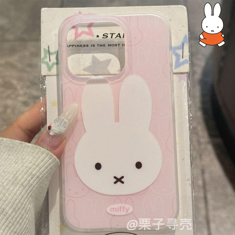 Phone Cases Rubber - حافظة حماية Miffy مضادة للسقوط والصدمات