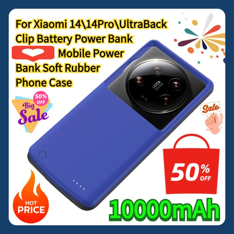 بطارية خارجية لهاتف شاومي 14/1 - مراجعة Phone Cases Rubber وسعره