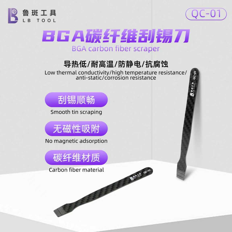 LB QC-01 بغا ألياف الكربون لحا - مراجعة Phone Cases Rubber وسعره
