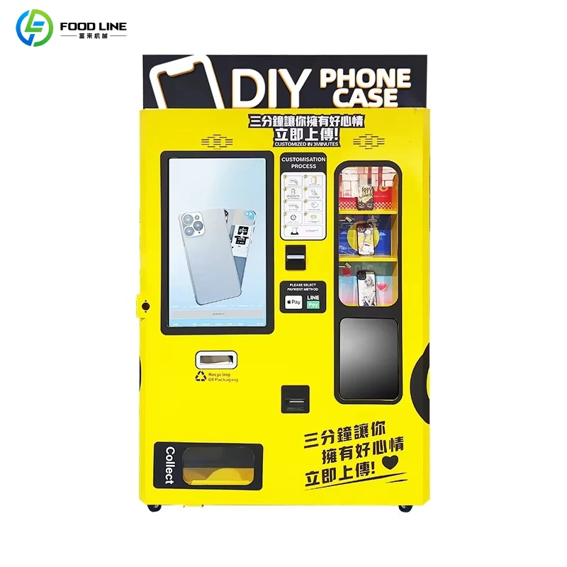 ماكينة بيع ذاتي لصنع أغطية اله - مراجعة Phone Cases Price وسعره